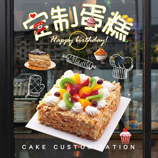 江苏苏州相城区黄桥街道木巷村蛋糕预定